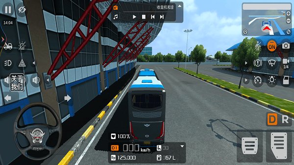 巴士模拟器2024游戏下载