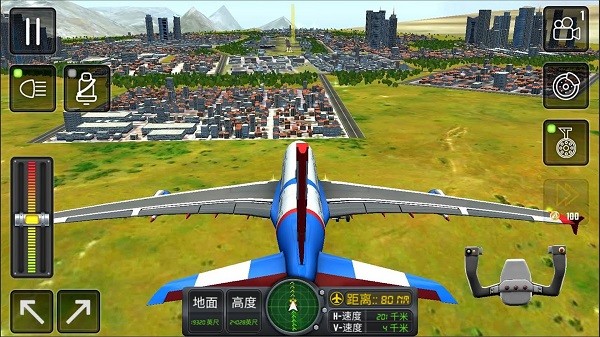 3d高空模拟飞行手游下载