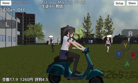 学校女生模拟器恋爱版中文版下载