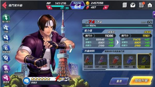 kof allstar提升战力攻略