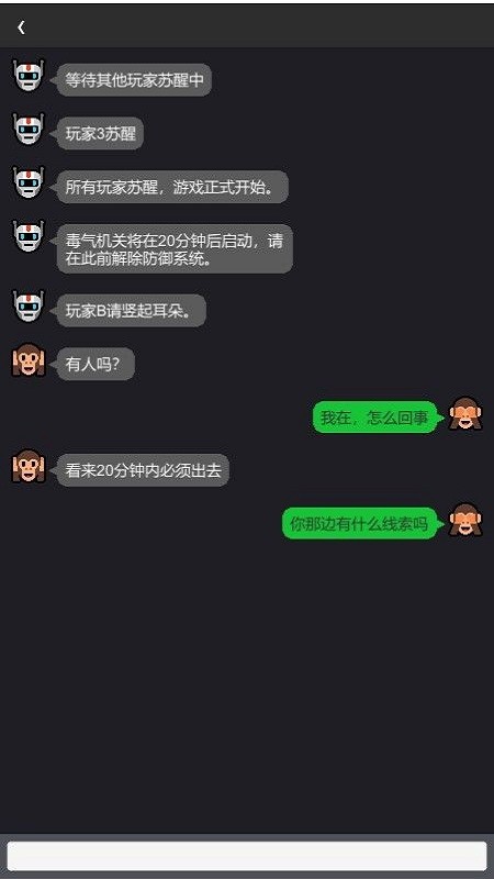 密室毒礼游戏下载