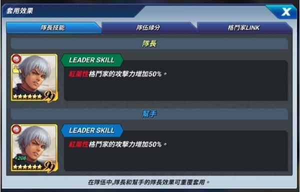 kof allstar提升战力攻略