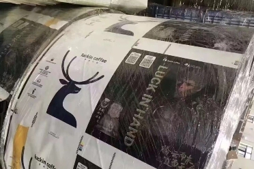 《黑神话》或将与瑞幸联动！产品名为黑神话腾云美式