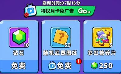口袋宠物猪钻石获取方法途径介绍