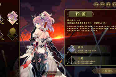 《侠道游歌》系列续作《绝命游歌》正式发售!首发25元