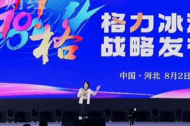 格力已研发出美容仪！董明珠用了之后发现自己变漂亮了