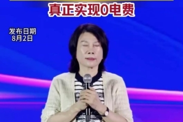 董明珠：格力在开发不要电的空调！直连光伏无需电费
