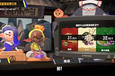 《喷射战士3》新一轮祭典现已正式开启!将于周一结束