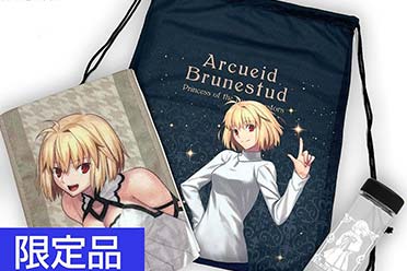 《月姫 -A piece of blue glass moon-》新周边公开!