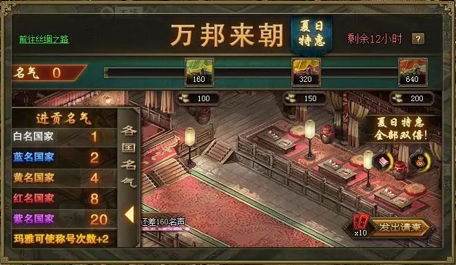 攻城掠地精粹怎么获取