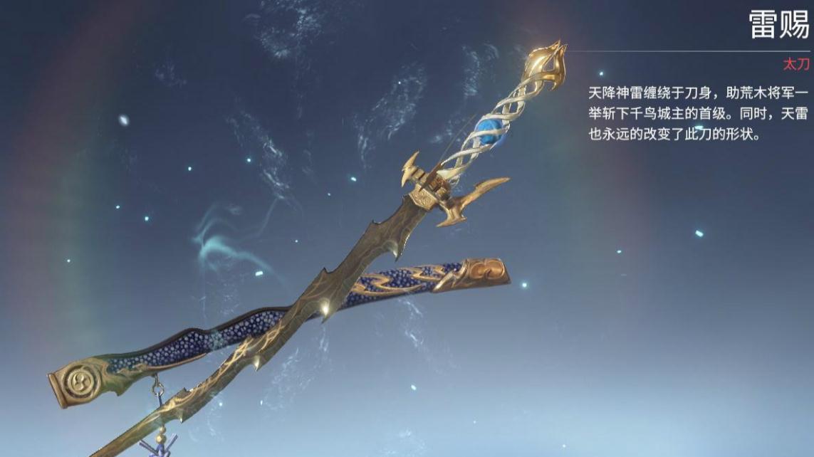 永劫无间皮肤折扣劵怎么获得