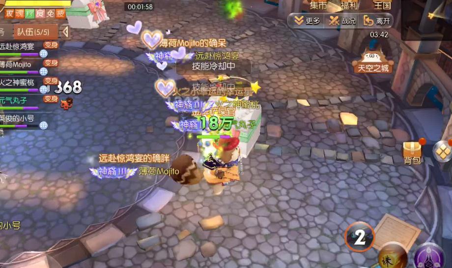 风之大陆机甲部怎么研究
