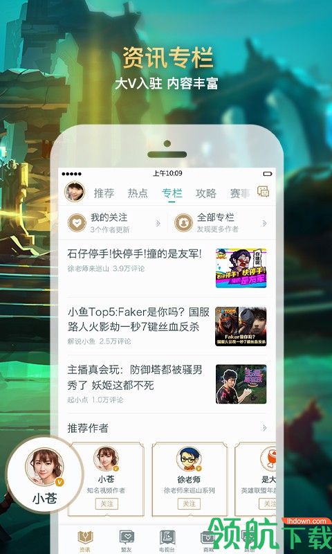 幽灵疾步app