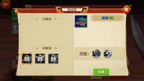 猫三国九游版