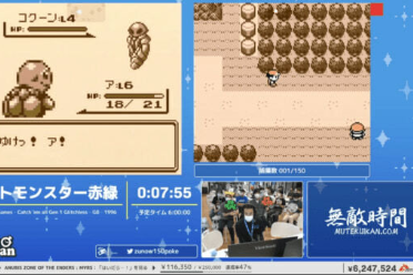 高玩刷《宝可梦：红绿》速通新记录 手足并用玩两游戏