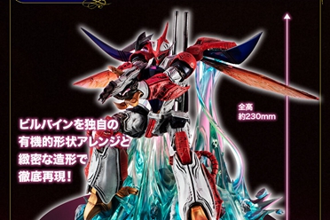 Megahouse宣布推出《圣战士丹拜因》比尔拜因模型