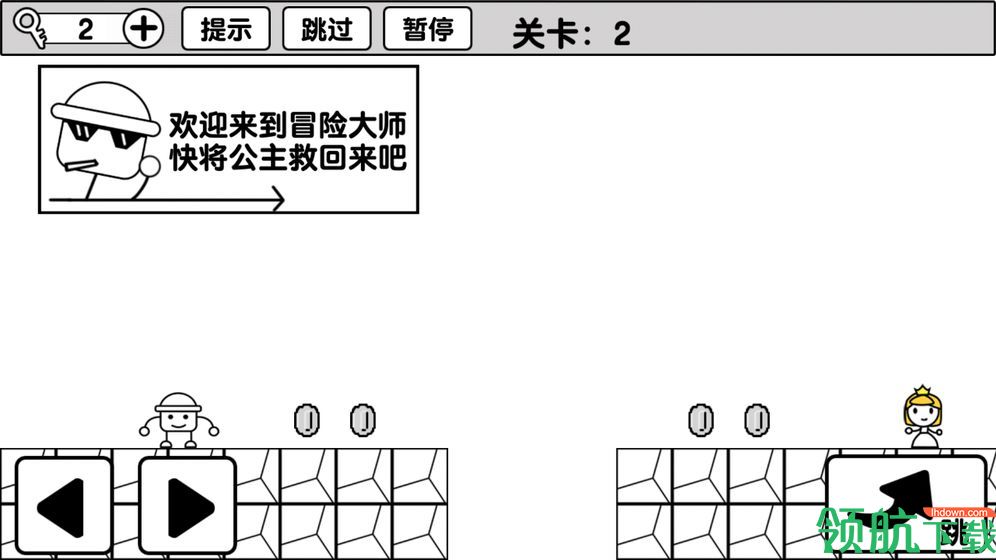 冒险大师游戏下载