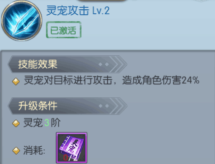 星聚(剪影西游放置卡牌)破解版