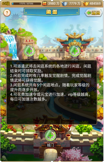 我是大将军果盘版