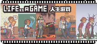 Life is a game破解版