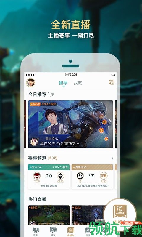 幽灵疾步app