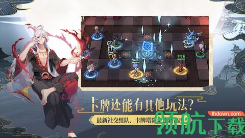 妖怪名单之前世今生手游破解无限钻石金币版