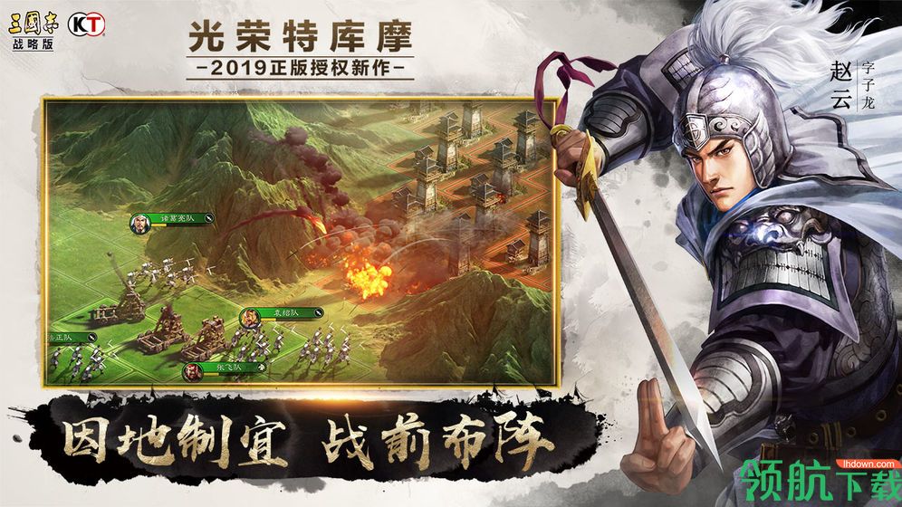 三国志战略版无限币辅助器