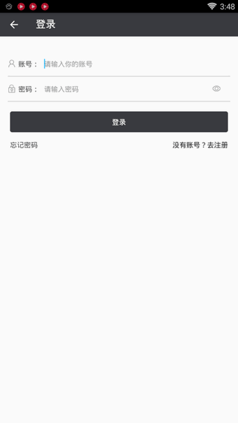 口袋网咖app