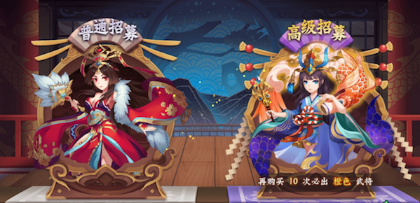 斩龙三国九游版