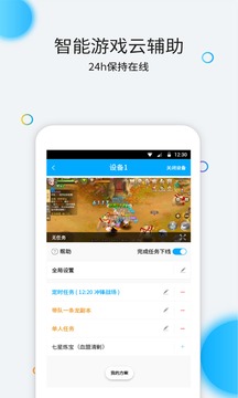 云派app