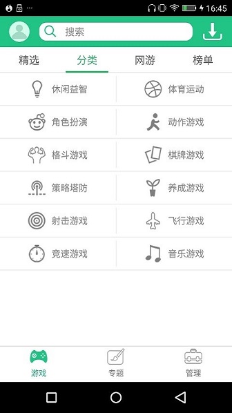 纽扣助手破解版app