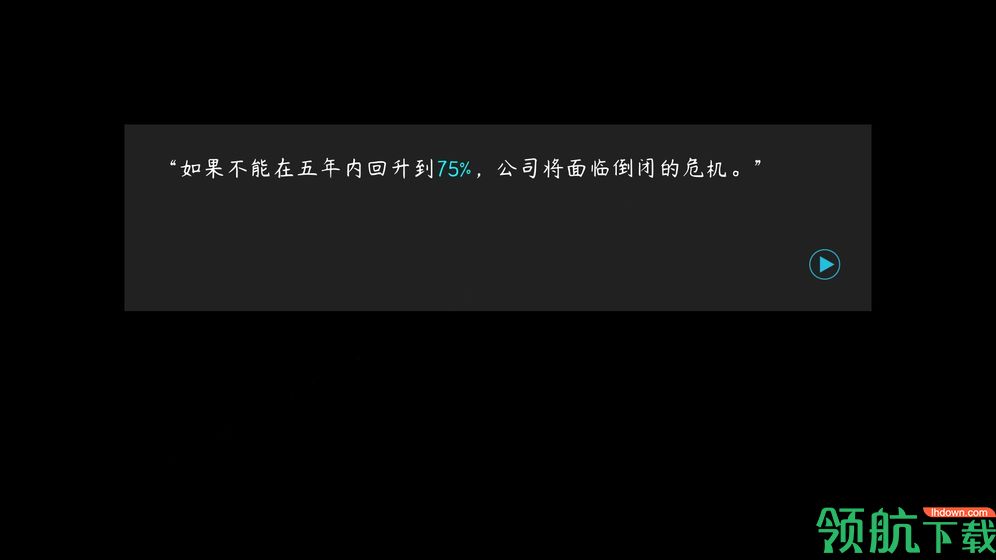 塑料餐馆手游官方版