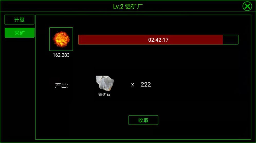 无尽战争破解版