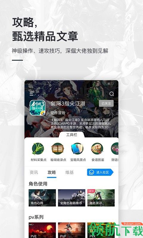 激核app