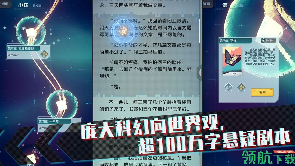 梦中的你游戏破解版