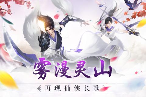 魔龙战记九游版