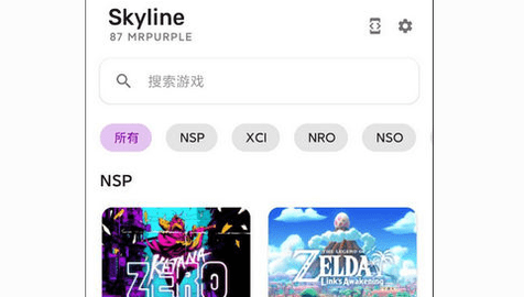 Skyline模拟器最新版2023