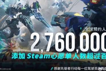 前暴雪制作人盛赞《解限机》B测表现！斥责西方开发者