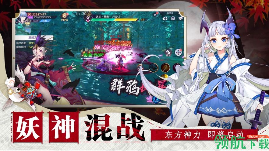 神社少女手游官方版(附礼包激活码)