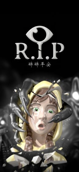 R.I.P:碎碎平安安卓版