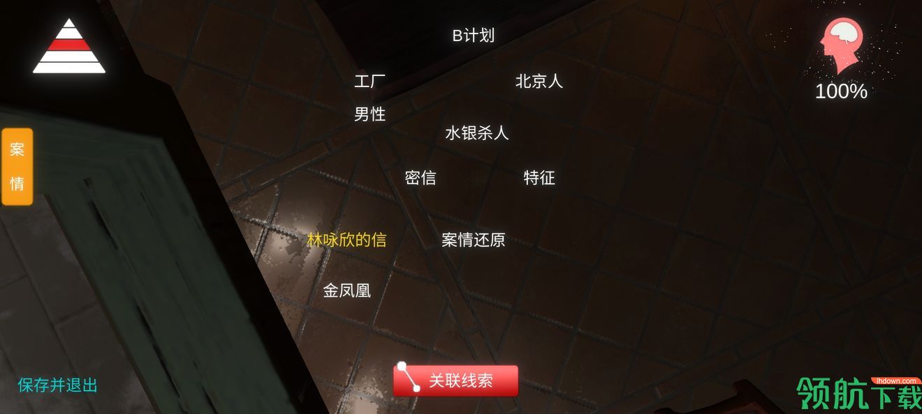 孙美琪疑案金凤凰完整版