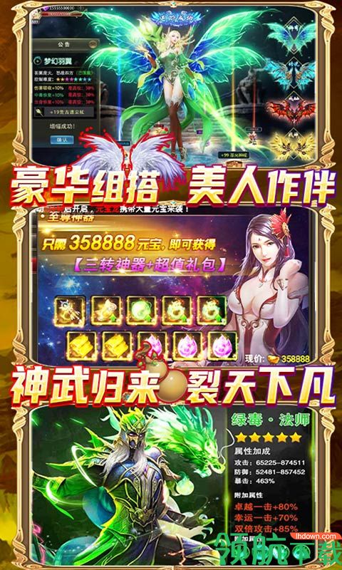 黑魔法城堡无限打金版