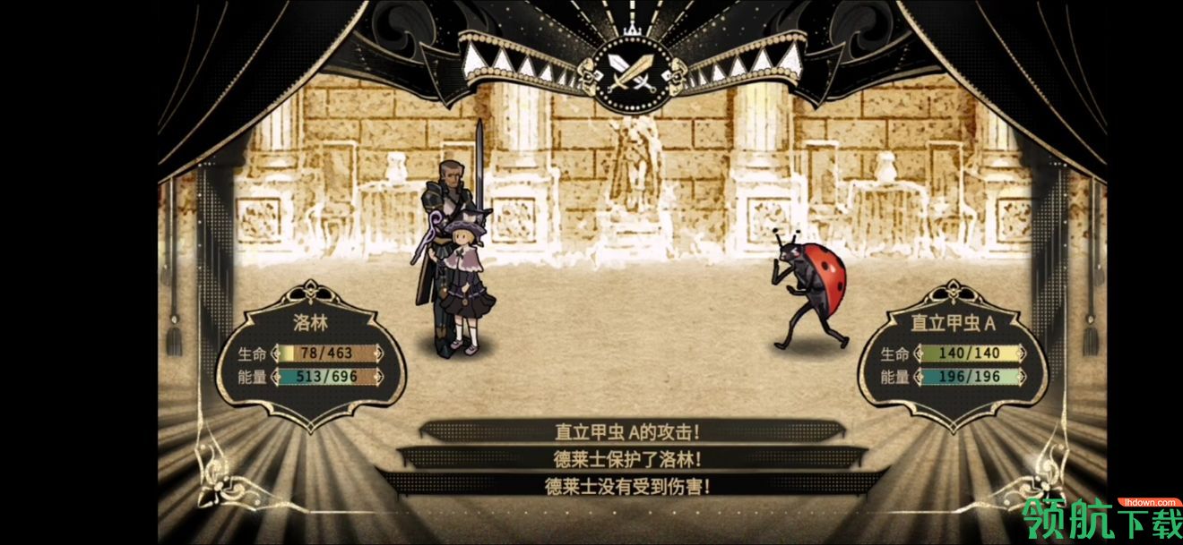 拯救大魔王2逆流正常版