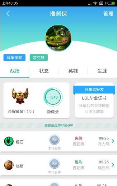 捞月狗app