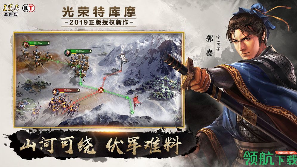 三国志战略版无限币辅助器