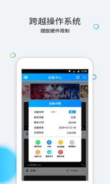 云派app