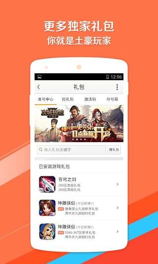 九游公会app