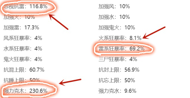 大话西游官方版