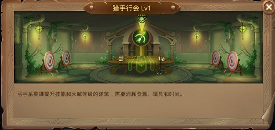 恶魔猎手2020最新版