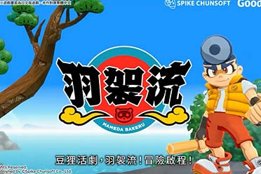 和风动作冒险游戏《羽袈流》中文宣传片赏！9月发售